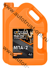 ЯРНЕФТЬ Масло промывочное МПА-2  4л