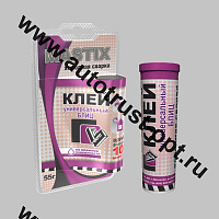 MASTIX  MC 0116 Клей универсальный БЛИЦ 55 г в блистере (холодная сварка)