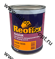 REOFLEX  LADA 1035 Желтая  0,75 л Эмаль воздушной сушки