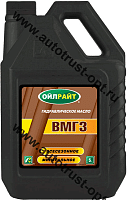 OILRIGHT Гидравлическое масло ВМГЗ   5л (мин.)