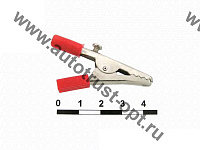 Зажим 8-0030 Red (крокодил №1)