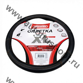 SKYWAY Оплетка экокожа XL (41-43 см)  Design Top-3 Черная, оранжевая строчка
