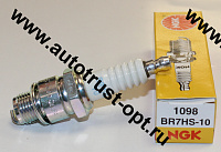 NGK BR7HS-10 Свеча зажигания 1098