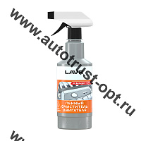 LAVR LN1508 Очиститель двигателя пенный  500 мл