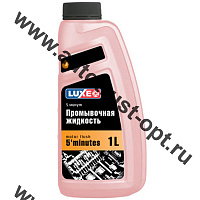 Luxe Motor Flush 5-мин. масло промывочное 1л