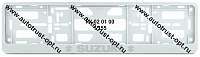 Рамка номера пластиковая с защелкой "SUZUKI" белая (РК 02 01 00 (1.55)