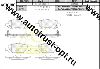ANCHI Тормозные колодки AC1018C /PN-21002 , PF-21002