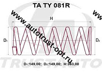 Пружина ТrustАuto TATY081R (48231-2J090) 