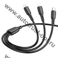 BOROFONE BX71/USB кабель 3-in-1:Lightning+Micro+Type-C/1m/2A/Black