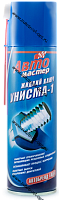 Автомастер "Унисма-1"  300 мл.