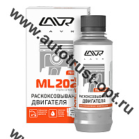 LAVR LN2502 Раскоксовывание двигателя ML202  LAVR 190ml