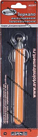 "Автодело"  Зеркало инспекционное телескоп., L=200-870мм (40307) 