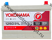 АКБ YOKOHAMA  125D31L 100 а/ч CCA 870 (305*171*220)