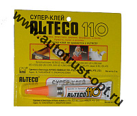 Клей Alteco 110 3гр