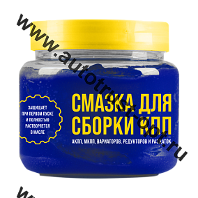 ВМПАВТО Монтажная паста для сборки КПП 450мл банка