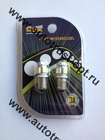 Блистер(2),св/д.12V4 BLUE 12T8 - 5SMD(габарит)  Маяк