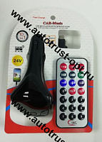 Модулятор FM 10 в 1