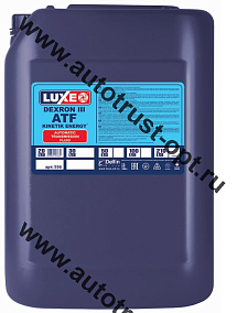 Luxe ATF-A Dexron III  трансмиссионное масло (частично синтетическое) 20л
