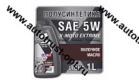 LUXE Вилочное масло X-MOTO FORK OIL  5W 1л