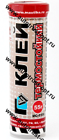 MASTIX  MC 0106 Клей термостойкий 55 г в тубе  +250С (холодная сварка)