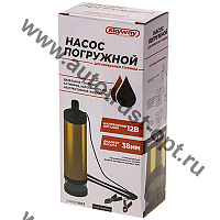 Насос перекачки топлива SKYWAY 12V для дизельного топлива  (38мм 12л/мин) с фильтром