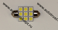 Светодиод 12V T11x36/38 S8,5 9SMD WHITE (AC12-10, салон, номерн.знак) Маяк