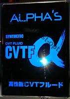 Sumico CVTF-A трансмиссионное масло, (синт.) 4л