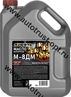 Масло моторное ЯРНЕФТЬ М-8ДМ API CD (дизель, мин) 10л