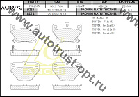 ANCHI Тормозные колодки AC1097C/PN-1454 PF-1454
