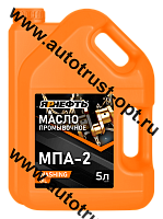 ЯРНЕФТЬ Масло промывочное МПА-2  5л