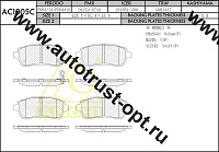 ANCHI Тормозные колодки AC1005C/PN-5562,PF-5562, AN-754WK