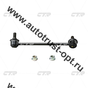 CLN-19 CTR Тяга стабилизатора (54618-6P000/54618-6P001)