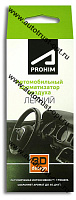Ароматизатор воздуха A-Prohim (белый легкий)