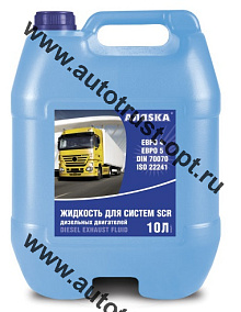 "Аляска"AdBlue Жидкость для систем SCR диз. двигателей (мочевина) 10л