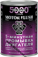Hi-Gear HG2209 5 мин промывка двигателя 6-8 цилиндров и/или сильно загрязнёных 4х цилиндровых 887мл
