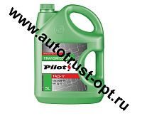 PILOTS Масло транс. ТАД-17 (ТМ-5-18)   5 л