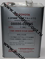 Toyota CVT Fluid TC трансмиссионное масло вариаторное 4л