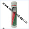 Castrol LMX Li-Komplexfett 400 г (пластичная смазка)