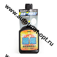 AUG Diesel Additive Очиститель камеры сгорания для дизеля 235мл