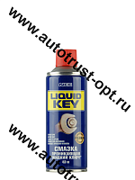 NCC Смазка проникающая "LIQUID KEY" 450 мл