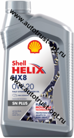 Shell Helix HX8 Syn 0W20 SN (синт)   1л