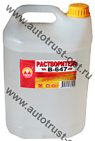 Вершина Растворитель В-647 5л