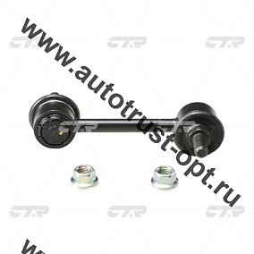 CLT-2/CLT-9/CLT-12 CTR Тяга стабилиза (16080-78280/13554-49080/48830-12060/48830-20010/CL0544) 