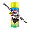 AIM-ONE Краска-спрей флуоресцентная жёлтая 450 мл (аэрозоль) SPF-YE1005