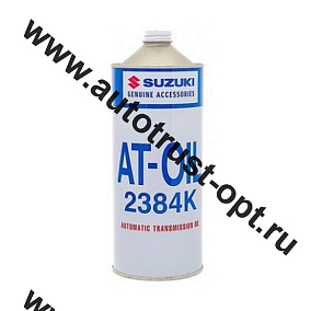 Suzuki  ATF 2384К трансмиссионное масло 1л