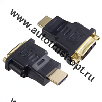 PERFEO Переходник HDMI A вилка - DVI-D розетка ( A7017 )