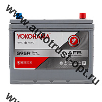 АКБ YOKOHAMA AFB S95R  130D26R 75 а/ч  CCA 750  (260*172*221мм)