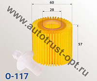 RB-exide вставка масляная O-117/O-119  ОЕМ 04152-40060