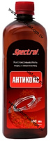 Spectrol  Раскоксовыватель поршневых колец Антикокс 450 мл
