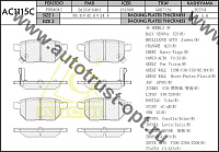 ANCHI Тормозные колодки AC1115C/ PN-1519 PF-1519